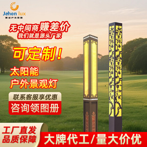 Lampadaire LED transfrontalier pour aménagement paysager, en profilés d'aluminium, adapté aux portails extérieurs, parcs, villas, etc. - Product Image 5