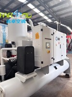 Refroidisseur à vis industriel d'occasion 1437,9 kW 242,5 kW R134a pour hôpital, supermarché, centre commercial, équipement de réfrigération pour grands espaces