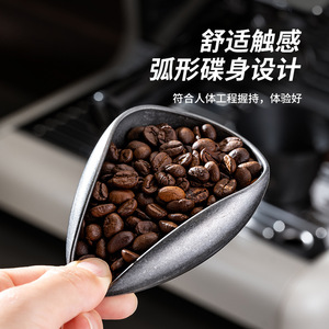 Plateau de service en acier inoxydable pour grains de café, design moderne et simple, outil de mesure pour grains de café - Product Image 4
