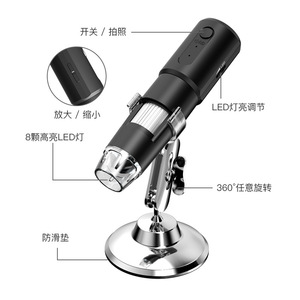 Portable Digital <b>Microscope</b> 50-1000x Magnification With 8 Led Lights Wifi Wireless For Industrial Use - Product Image 1