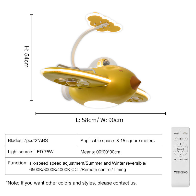 สีเหลือง