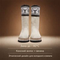 Bottes d'hiver mi-mollet chaudes pour femmes, dessus en crin de cheval et peau de mouton, ornements ethniques en relief, semelle extérieure en caoutchouc, doublure en fourrure et cuir véritable