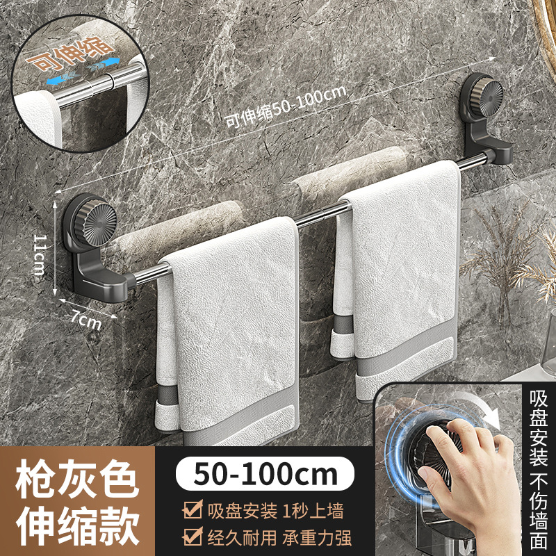 Gris bronze [Extensible 50-100cm]