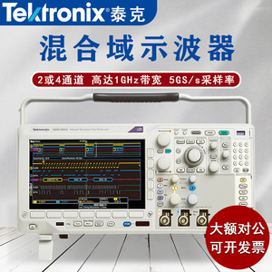 Osciloscopio de Dominio Mixto Tektronix MDO3032, 2 Canales, Frecuencia de Muestreo de 5 Gsps - Product Image 4