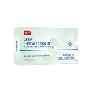 เจลต้านเชื้อแบคทีเรียใบบัวบกสูตรพิเศษ 3 กรัม X 3 หลอด บำรุงผิว - Product Image 5