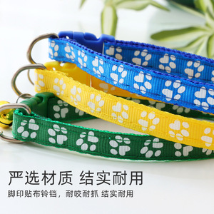 Paw Print Patch <b>Dog</b> <b>Collar</b> With Squeaking Bell Adjustable For Small Medium <b>Large</b> Pets - Product Image 1