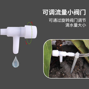 Dispositif d'arrosage automatique intelligent WIFI à double pompe pour plantes en pot, système d'irrigation goutte à goutte pour balcon et jardinage - Product Image 3