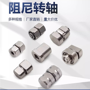 Junfeng One Line Hinge Aluminum Alloy 360 Degree Rotation Lamp Holder Bulb Holder For <b>Desk</b> Lamp And Beauty Devices - Product Image 4