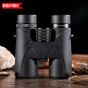 Binoculares de Visión Nocturna Maifeng 10x42ED, Impermeables, con Cristal ED, para Uso en Exteriores - Product Image 5