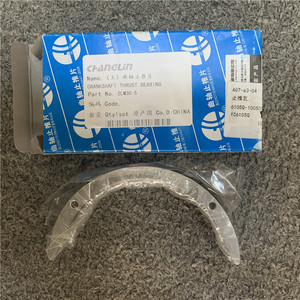 YUCHAI YC6B125-T20 Động Cơ Phụ Tùng Thay Thế Cho Xe Tải <span class=keywords><strong>CHANGLIN</strong></span> <span class=keywords><strong>ZLM30</strong></span>-<span class=keywords><strong>5</strong></span> Bánh Xe Tải - Product Image 5