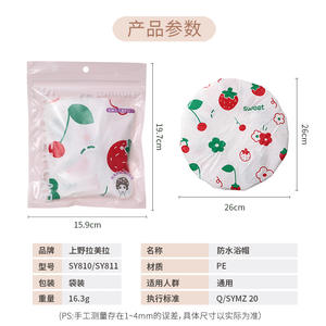 Gorro de ducha con diseño de frutas de dibujos animados Lmltop, impermeable, de polietileno engrosado, para uso general, modelo SY810 - Product Image 5