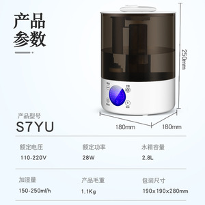 Ultrasonic <b>Humidifier</b> 2.6-4.0L With Digital Display For Home Office Use Brown And White - Product Image 5