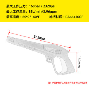 Mingou High Pressure Water Gun Head For Car Wash Electric Black <b>Engineering</b> <b>Plastics</b> Yellow And Black Grip - Product Image 2