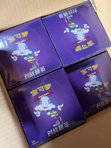 YY Cartas Poke 1.5 Originales Cartes En Gros Collection fournisseur scellé boîte de rappel Pokemoned chinois - Product Image 5