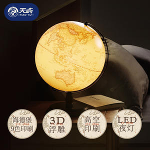 ลูกโลกโบราณแบบนูนลาย Tianyu ขนาด 32 ซม. ฐานไม้ ดีไซน์ดั้งเดิม ของตกแต่งเพื่อการศึกษา - Product Image 2