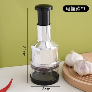 Kitchen Multifunctional Stainless Steel <b>Garlic</b> Press Hand Press Onion Cutter Vegetable Manual Onion <b>Garlic</b> <b>Chopper</b> Slicer Peeler - Product Image 2