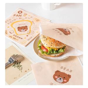 Sacs à sandwich en papier kraft imprimé de qualité alimentaire pour pain de <span class=keywords><strong>boulangerie</strong></span> sac d'emballage alimentaire - Product Image 1
