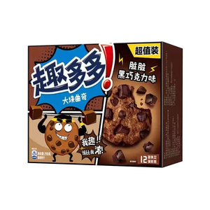 All'ingrosso biscotti Chipsahoy morbidi al gusto di mirtillo rosso 320g di porcellana esotico cioccolato dolce snack zuccherati biscotti al forno in scatola - Product Image 2
