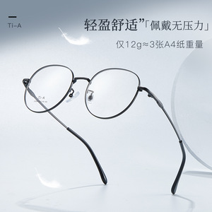 Montures de lunettes rondes Caidi 33090 Ti-A, monture complète en alliage de titane à mémoire de forme, anti-UV, unisexe, monture optique - Product Image 3