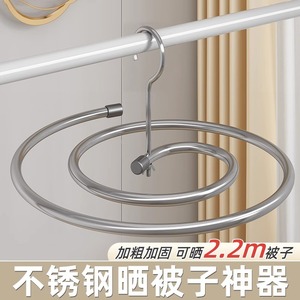 ราวตากผ้าสแตนเลสทรงกลมพร้อมตะขอสำหรับผ้าปูที่นอนและปลอกผ้านวมใช้ในบ้านหรือระเบียง - Product Image 4