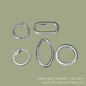 Mosquetón de Aleación de Zinc de 26mm con Anillo Abierto Redondo, Hebilla para Llavero, Accesorios de Joyería DIY - Product Image 4