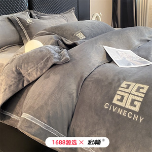 Civnechy Milk Fleece Four-Piece Bedding Set <b>Double</b>-Sided Thickened Winter Warm Luxury Style Embroidered Solid Color - Product Image 3