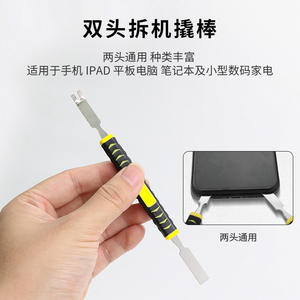 Juego de 6 Herramientas de Acero para Abrir y Remover Carcasas - Product Image 5