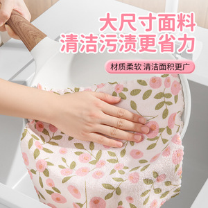 Printed Cleaning Cloth Rectangle Soft Absorbent <b>Kitchen</b> Dish <b>Towel</b> 4 Pieces - Product Image 3