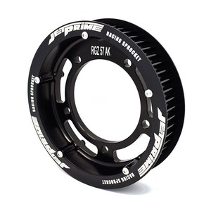 Piñón Trasero de 57 Dientes para Kymco AK 550 - Product Image 1