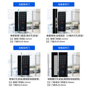 Dyep Smart Lock 109B Fingerprint Glass Door Lock Wi-Fi Cloud Storage Modern Design - Product Image 4