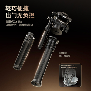 COMAN MT25V1 <b>Camera</b> Monopod Carbon Fiber Body Hydraulic Head Quick Release Plate Outdoor <b>Video</b> Shooting Bracket - Product Image 3
