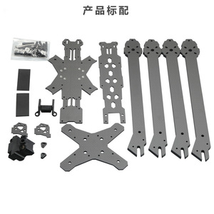 Châssis de drone FPV en fibre de carbone 13/15 pouces, portable, haute vitesse, pour quadricoptère de course, kit DIY, télécommande longue portée, UAV de traversée - Product Image 4