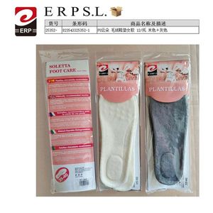 Plush Insoles For Women Plantillas Size 35-40 Foot Care Cushioning - Product Image 1