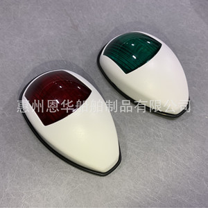 LED Boat Navigation Light <b>Red</b> Green Pair 12V 24V DC For Yacht Marine Use - Product Image 2