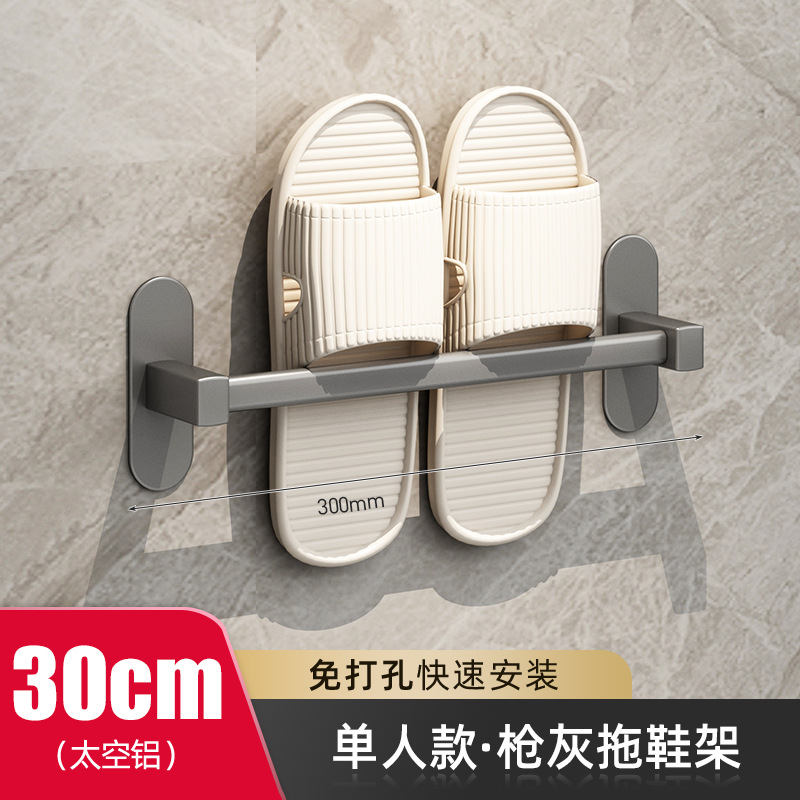 Gunmetal 30cm - Single