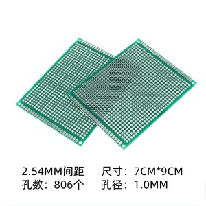 Circuit imprimé double face 7 cm x 9 cm en fibre de verre verte, universel, pour expériences, perforé, conforme RoHS - Product Image 5