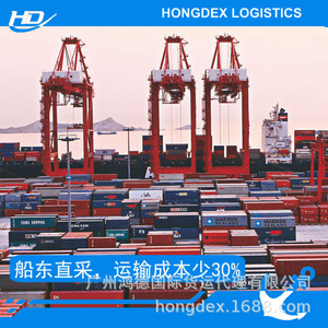 Servicio de Transporte Marítimo Internacional LCL de Hongde para Muebles, Materiales de Construcción y Productos Plásticos desde Shenzhen y Guangzhou - Product Image 4