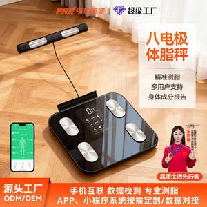 Báscula Profesional de Ocho Electrodos para Uso Doméstico Inteligente, Monitor Preciso de IMC y Grasa Corporal para Gimnasio y Pérdida de Peso - Product Image 3