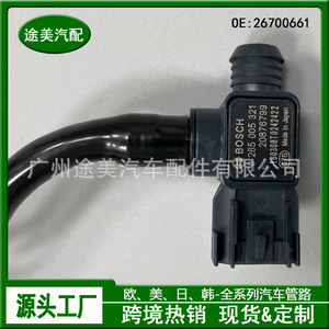 ท่อสูญญากาศ Buick Chevrolet Onix รุ่น 26700661 สำหรับซ่อมแซมและเปลี่ยนอะไหล่เบรกมือ - Product Image 2