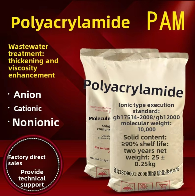 China Factory Supply Polyacrylamide PAM CAS 9003-05-8 White Powder Water Soluble Polymer Flocculant Chemical Auxiliary Agent