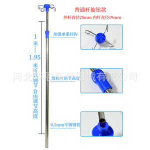Support IV réglable en hauteur, en acier inoxydable épaissi, télescopique, pour utilisation en lit d'hôpital - Product Image 3