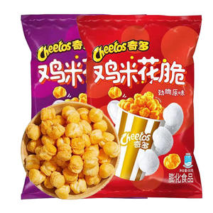 Gli snack esotici all'ingrosso depongono snack soffiati Popcorn di pollo 68g