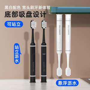Cepillo de dientes eléctrico Banner Pro con cerdas blancas y limpiador de lengua, base de soporte para uso doméstico en adultos - Product Image 3