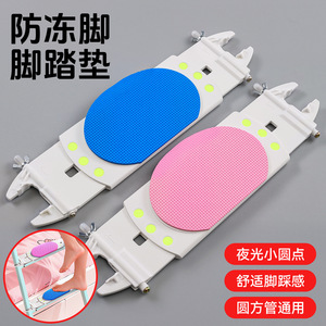 Adjustable Plastic Foot Mat Oval Blue 22-34Cm For Bunk Bed Stairs Home Use - Product Image 2