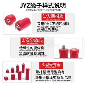 Isolateurs JYZ M6 M8 à noyau en cuivre demi-pôle pour bornes de recharge de véhicules à énergie nouvelle - Product Image 1