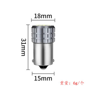 Car <b>LED</b> <b>lights</b>: 1156 BA15S (turn signals, brake <b>lights</b>, reverse <b>lights</b>); 1157 15 (taillights) - Product Image 3