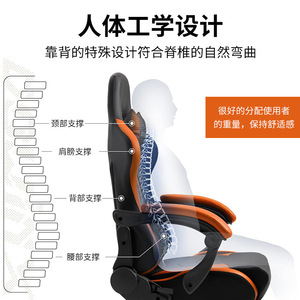 Gaming <b>Chair</b> Pu Leather Swivel Reclining Adjustable Home Office <b>Chair</b> 944 - Product Image 3