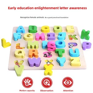 Jeu de puzzle en bois multifonctionnel créatif avec lettres majuscules, inspiré de Montessori, jouet éducatif pour les tout-petits et les enfants - Product Image 2