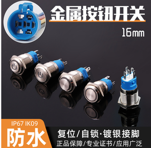 16mm 20A dẫn chiếu sáng thép không gỉ đẩy nút chuyển đổi 220V không thấm nước tạm thời chốt 1NO kết hợp IP67 3A 24V 12V - Product Image 4