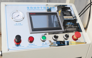Máquina de Llenado de Vidrio Hueco Confiable que Utiliza Tecnología de Tamiz Molecular. - Product Image 5